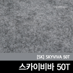 [스카이비바50T]  SKYVIVA50TB